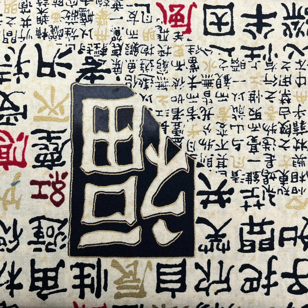 100 % Cotton Fabric: Final Clearance 1m for only $6