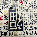 100 % Cotton Fabric: Final Clearance 1m for only $6