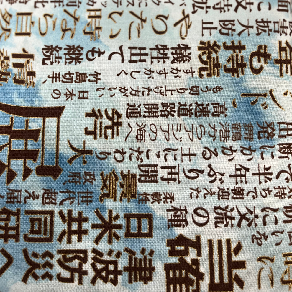 100 % Cotton Fabric: Final Clearance 1m for only $6