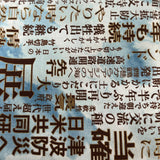 100 % Cotton Fabric: Final Clearance 1m for only $6