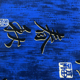 100 % Cotton Fabric: Final Clearance 1m for only $6